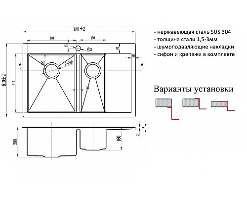 Мойка для кухни Zorg SZR 5178-2-L BRONZE