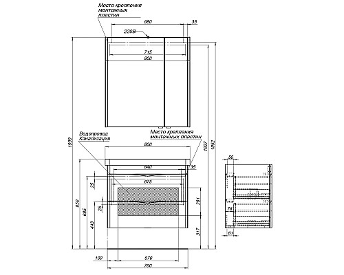 Зеркало-шкаф Aquanet Орлеан 80 белый