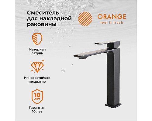 Смеситель для раковины Orange Lutz M04-121b Черный