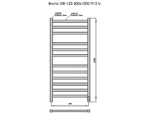 Полотенцесушитель электрич-ий GROIS Bruno GR-123 500/1000 П12 RAL9003 U белый Полотенцесушитель электрич-ий GROIS Bruno GR-123 500/1000 П12 RAL9003 U белый