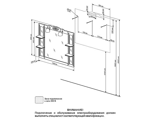 Зеркало Бриклаер Анна 120 4627125411359 с подсветкой Белое глянцевое