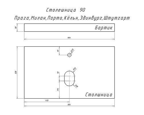 Тумба с раковиной Comforty Порто 90 00-00008927 подвесная Дуб темно-коричневый