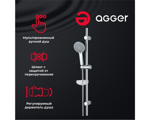 Комплект смесителей Agger Beauty Хром