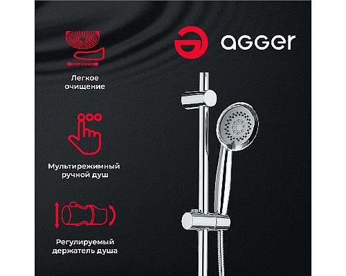 Душевая система Agger Retro A1993500 Хром
