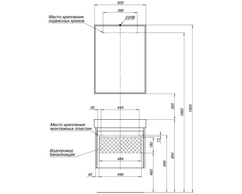 Комплект мебели Aquanet 00254215