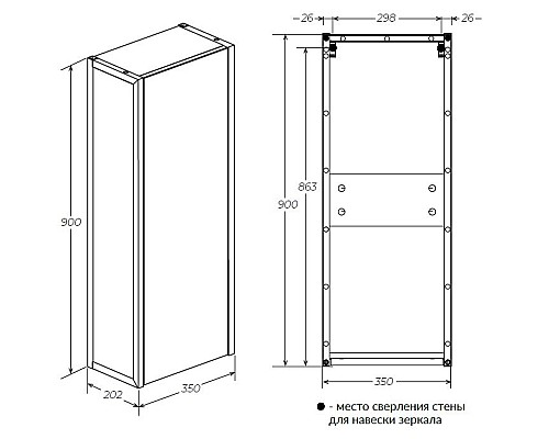 Шкаф пенал 1MarKa Grunge Loft 35П Ц0000007987 подвесной Дуб Вотан
