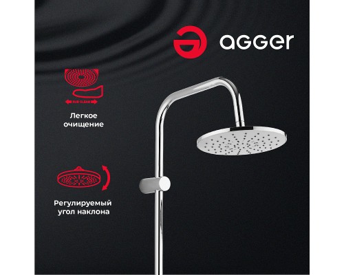 Душевая система Agger Thermo A2493500 с термостатом Хром