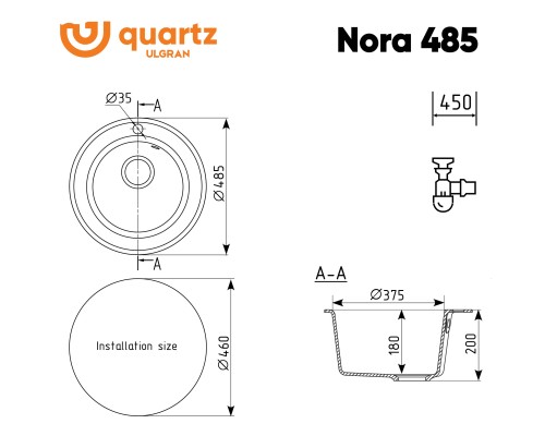 Кухонная мойка Ulgran Quartz Трюфель