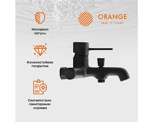 Смеситель для ванны Orange Karl M05-100b Черный