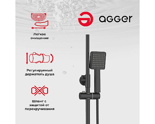 Душевая система Agger Brilliant A0394444 Черная матовая
