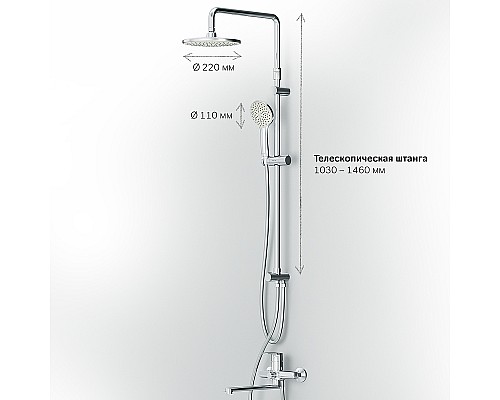 Душевая система AM.PM Gem F40890A94 Хром