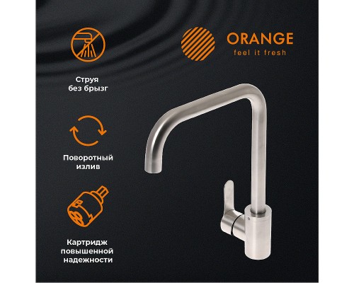Смеситель для кухни Orange Steel Никель