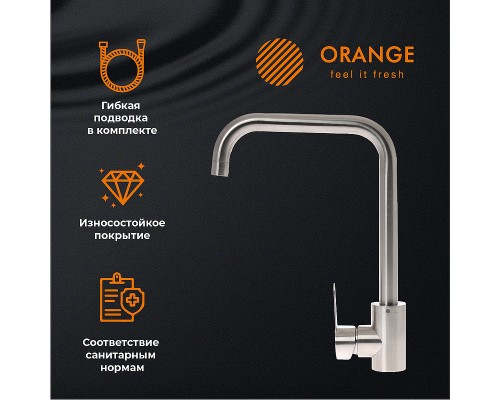 Смеситель для кухни Orange Steel Никель