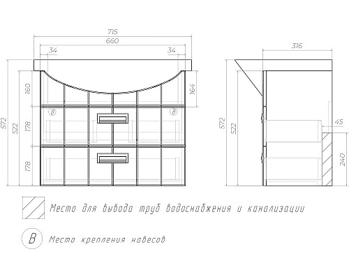 Тумба под раковину Vigo Diana 70 tp.DIA.BAL.70.2Y подвесная Белая