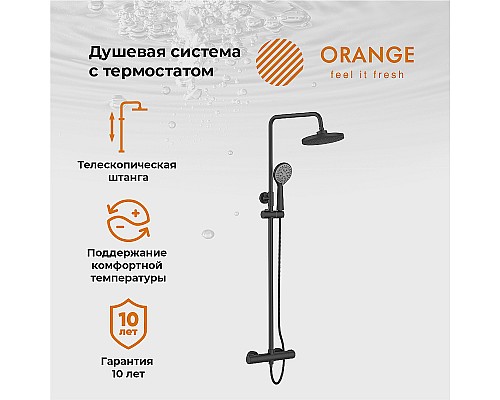 Душевая система Orange T02S3-912b Черный