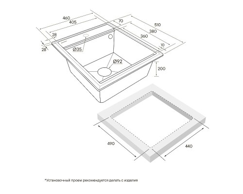 Мойка кварцевая Paulmark STEPIA-460 PM114651-GRS серый дым 460х510