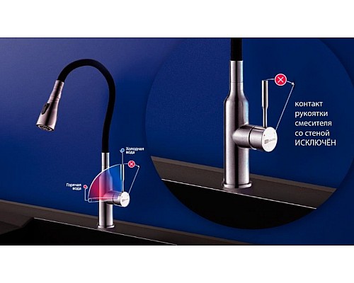 Смеситель для кухни Lemark Expert LM5082S-Blue Хром матовый Синий