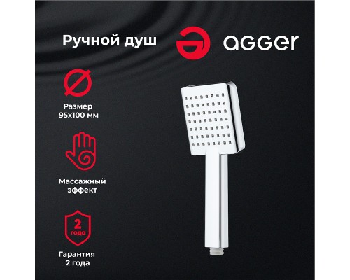 Ручной душ Agger Fresh Хром