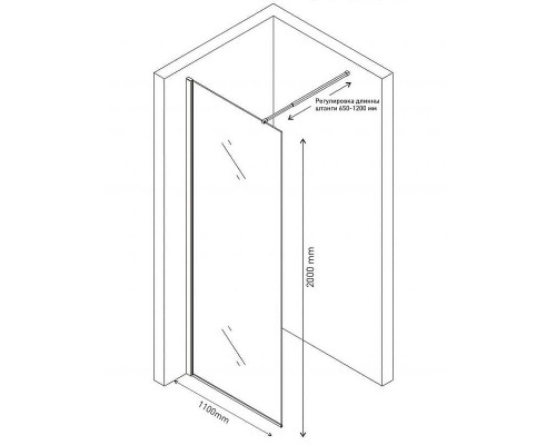Душевая стенка Berges Sky 1100x2000