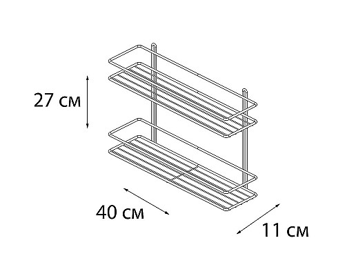 Полка корзина Fixsen FX-730W-2 Белый