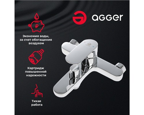 Смеситель для ванны Agger Gorgeous Хром