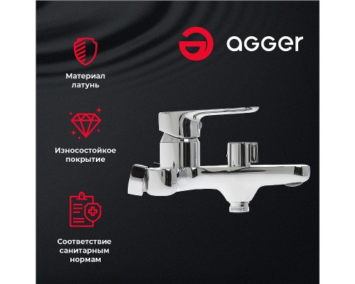 Смеситель для ванны Agger Gorgeous Хром