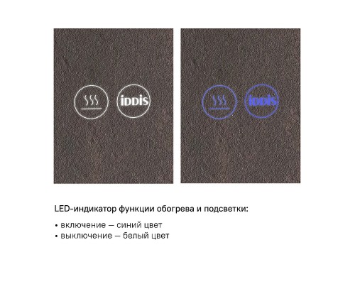 Зеркало Iddis Edifice 80 ЗЛП107 с подсветкой Белое