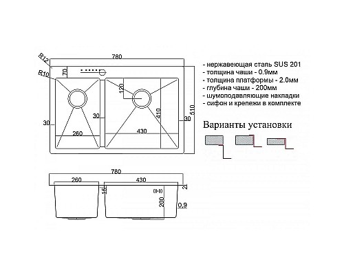 Кухонная мойка ZorG Steel Hammer 78 SH 78-2-51-R BRONZE Бронза