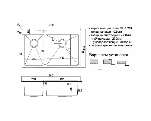 Кухонная мойка ZorG Steel Hammer 78 SH 78-2-51-R BRONZE Бронза