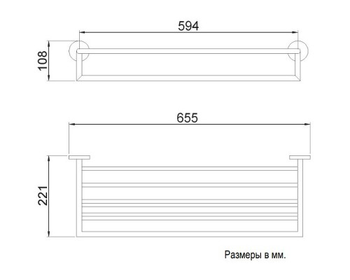 Полка для полотенец Nofer Niza Нержавеющая сталь глянцевая