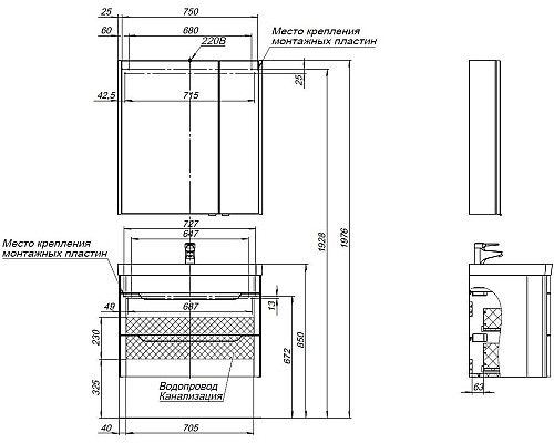 Тумба под раковину Aquanet София 80 274002 подвесная Белый глянец