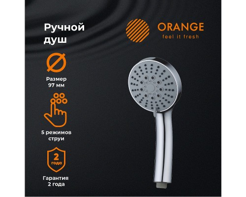 Ручной душ Orange O-Shower Хром