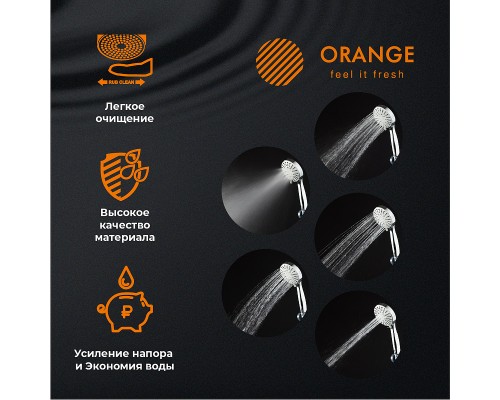 Ручной душ Orange O-Shower Хром