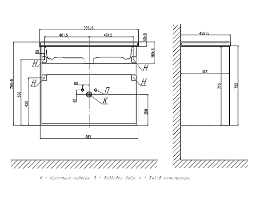 Тумба под раковину Velvex Klaufs 90 tpKLA.90.2Y.NEW-616.216 подвесная Белая