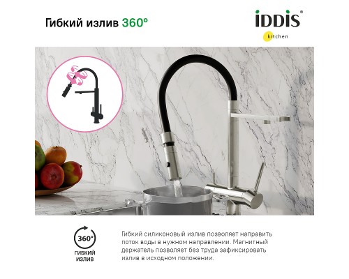 Смеситель для кухни Iddis Ace ACEBNFFi05 Сатин