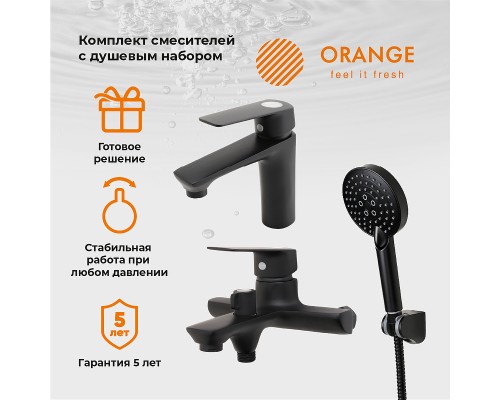 Комплект смесителей Orange Aristo Черный