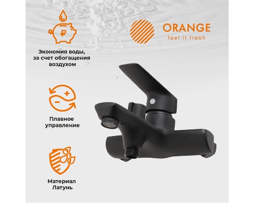Комплект смесителей Orange Aristo Черный