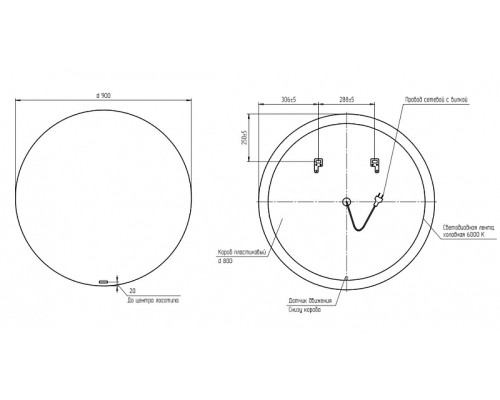 Зеркало Cersanit Eclipse 90 64144 с подсветкой с датчиком движения