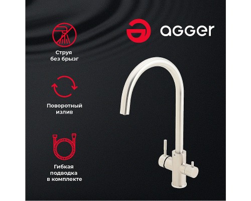 Смеситель для кухни Agger Zest Никель