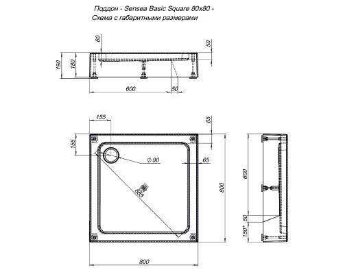 Акриловый поддон для душа Aquanet GL180 80x80 265568 Белый