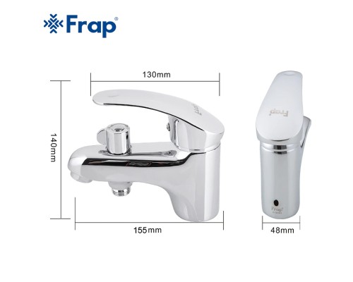 Смеситель для раковины Frap H21 Хром