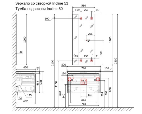 Тумба под раковину Jorno Incline 80 подвесная Бетон