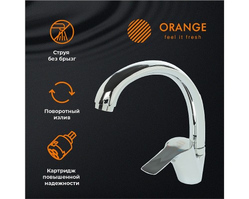 Смеситель для кухни Orange Dia Хром