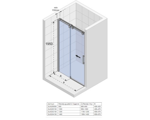 Душевая дверь Riho Ocean O104 140x195 G006003120 (GU0204100) Хром