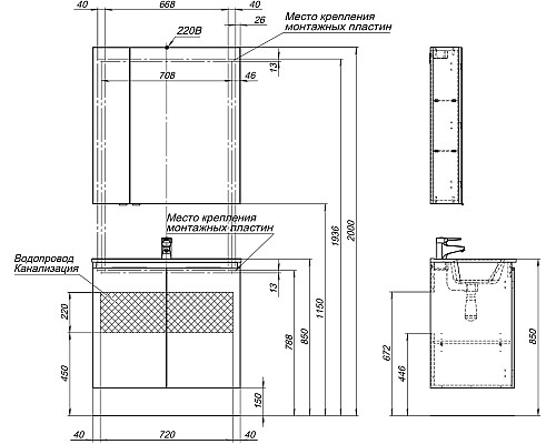 Зеркальный шкаф Aquanet Алвита New 80 277537 Дуб Веллингтон