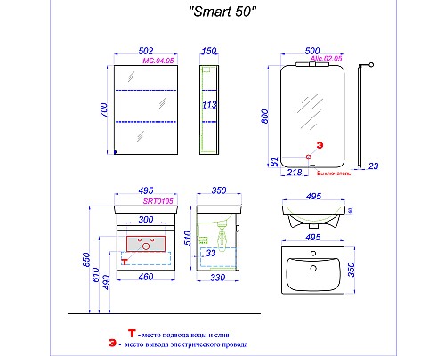 Тумба под раковину Aqwella Smart 50 SRT0105DB подвесная Дуб балтийский Тумба под раковину Aqwella Smart 50 SRT0105DB подвесная Дуб балтийский