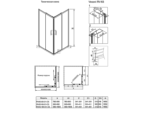 Душевой уголок Veconi Rovigo RV-83 90x90 RV83-90-01-C5 Брашированный алюминий