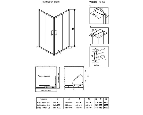 Душевой уголок Veconi Rovigo RV-83 90x90 RV83-90-01-C5 Брашированный алюминий