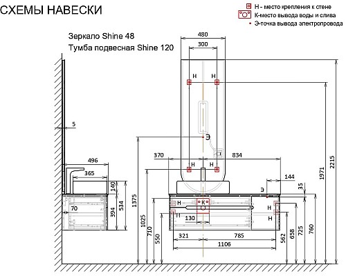 Тумба под раковину Jorno Shine 120 Shi.01.120/P/A подвесная Антрацит Тумба под раковину Jorno Shine 120 Shi.01.120/P/A подвесная Антрацит