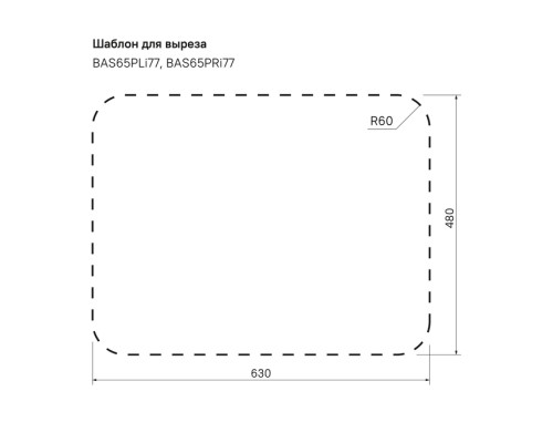 Мойка IDDIS Basic нержавеющая сталь сатин чаша слева 650x500 BAS65SLi77